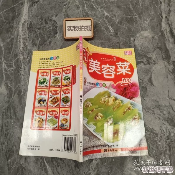 爆炒美人兄长的一百种方法