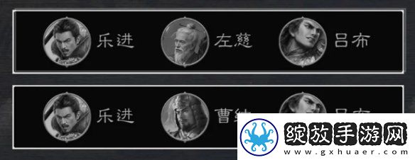 三国谋定天下七级地哪个好打