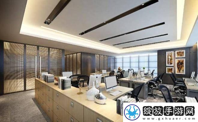 办公时尚新风潮