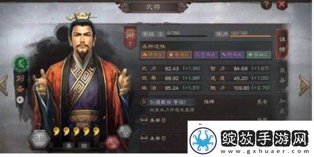 三国志战略版核心武将有什么