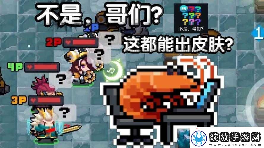 元气骑士银藏皮肤快速获取攻略