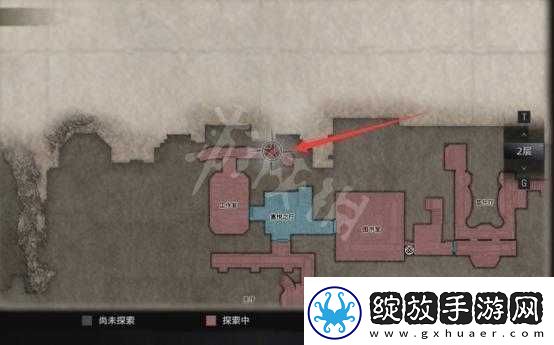 生化危**