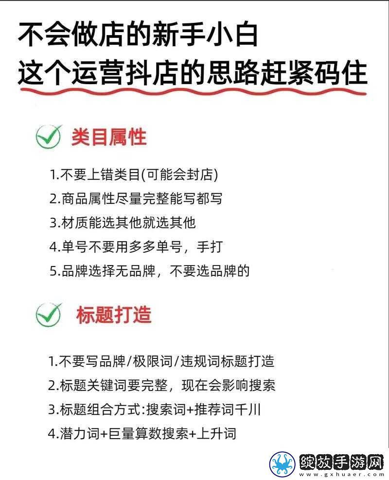 战歌竞技场最佳运营方法与思路技巧全解析