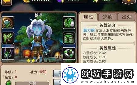 我叫