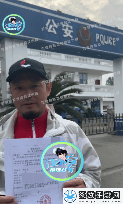 王宝强被举报涉嫌欺诈最新回应