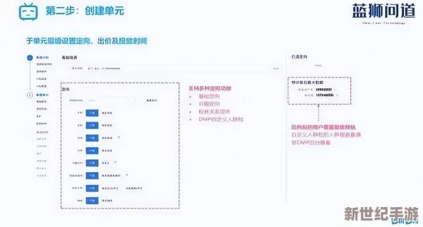 b站推广网站mmm的推荐机制