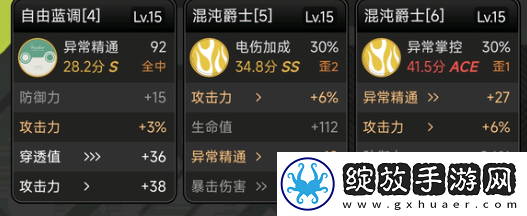 绝区零青妮柳失衡直伤队怎么样