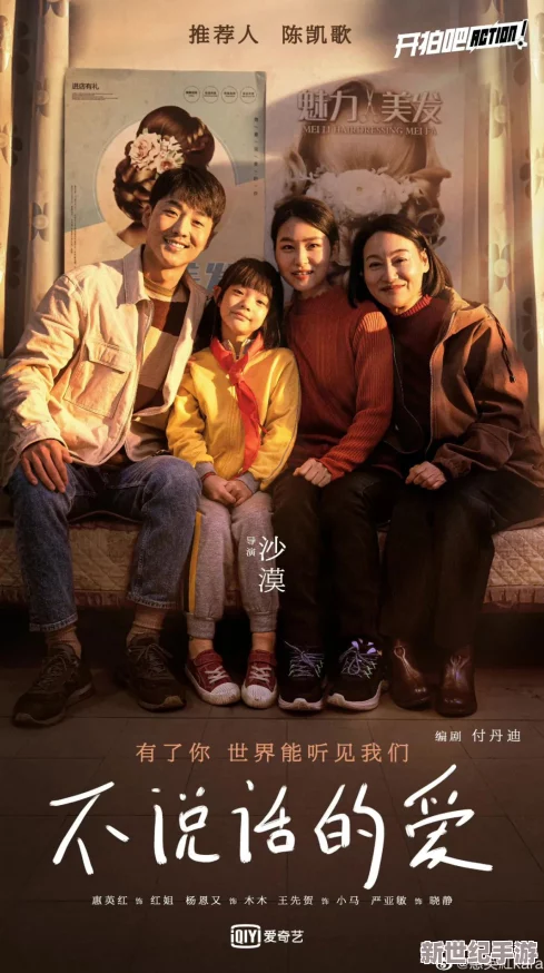公交车上拨出来我是小