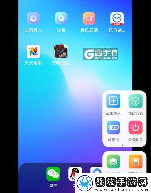 2021最新免费彩虹城双开挂机软件盘点与推荐