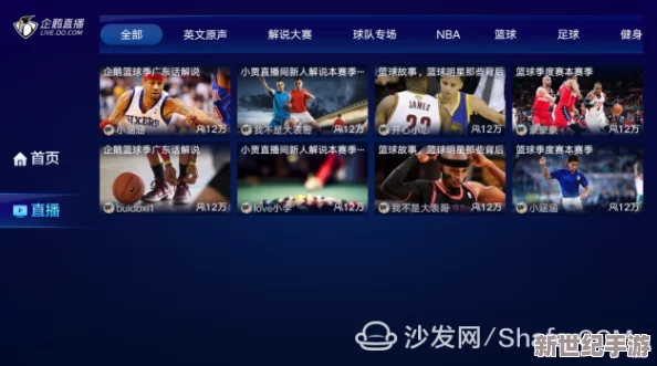 黄视频软件免费