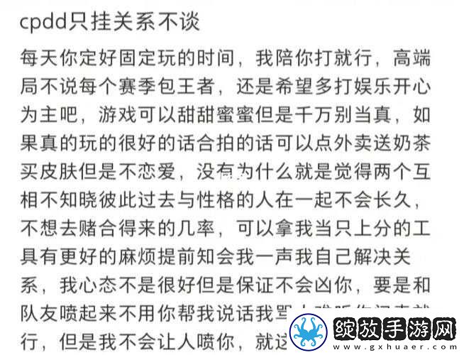 王者荣耀账号注销攻略