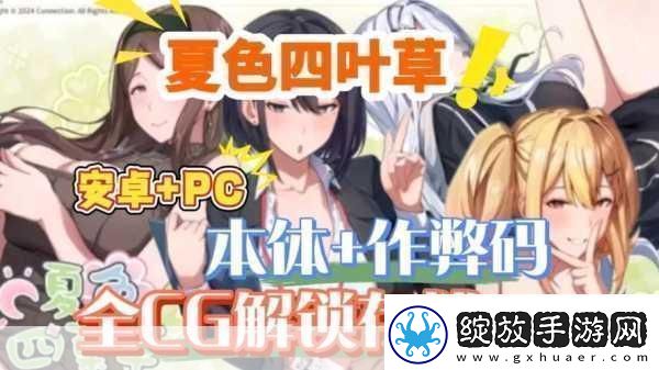 安卓黄油站SSTM.MOESSTM.MOE深入探讨安卓黄油站的最新动态与资源