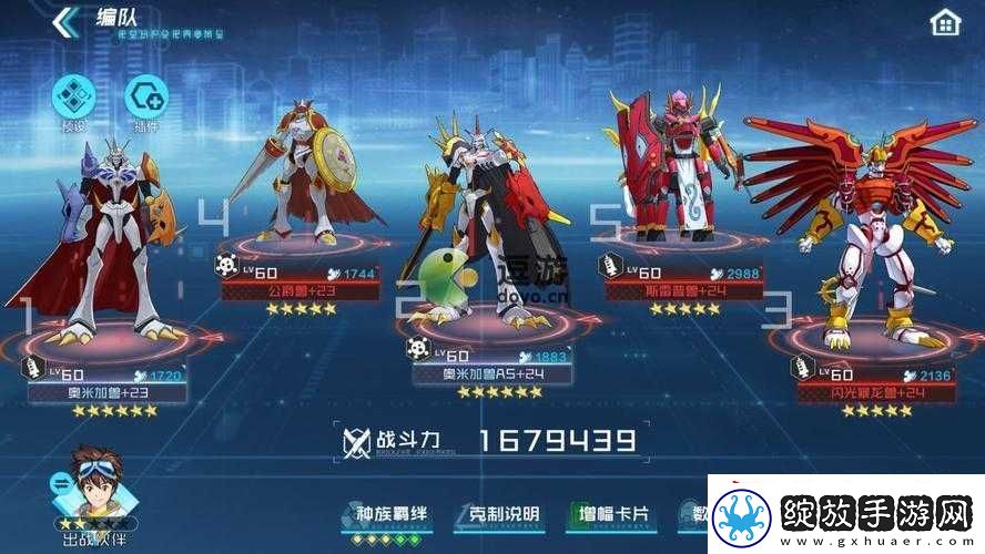 数码宝贝大冒险新手必看