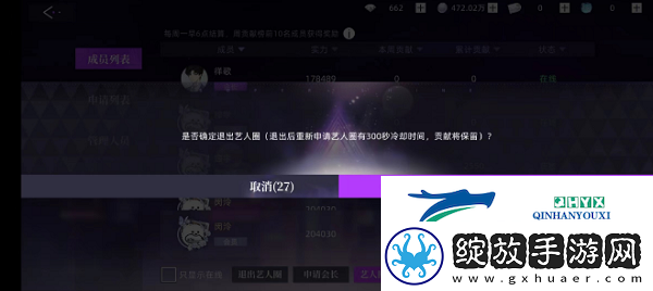 闪亮的你如何退出艺人圈