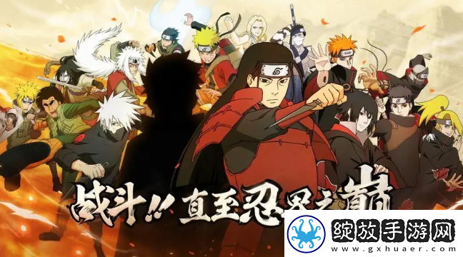 火影忍者1月11日微信每日一题最新答案