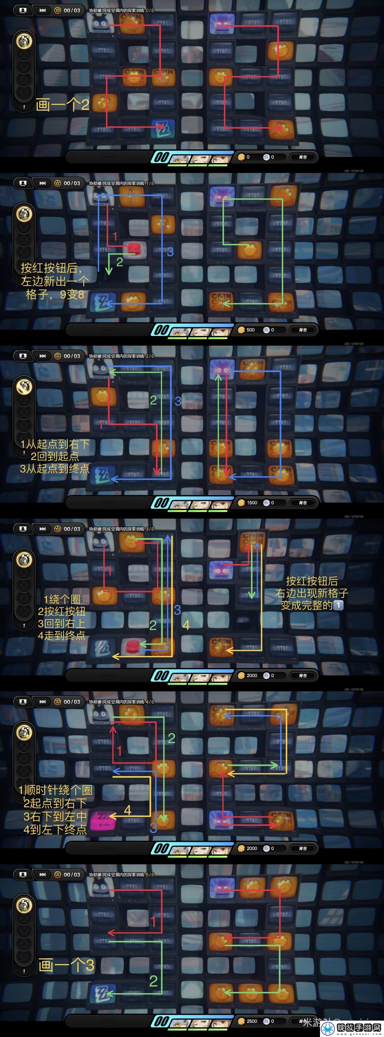 绝区零协助爹i完成空洞内的探索委托怎么走