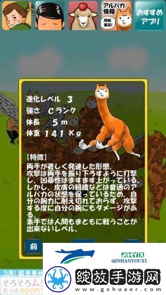 突破认知
