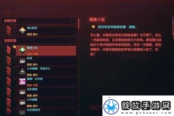 赛博朋克