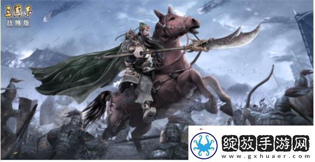 三国志战略版核心武将有什么