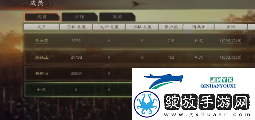 三国志战略版怎么退出同盟