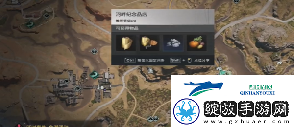 七日世界食谱怎么收集