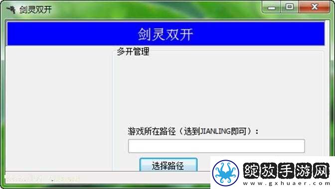 全境战争多开攻略