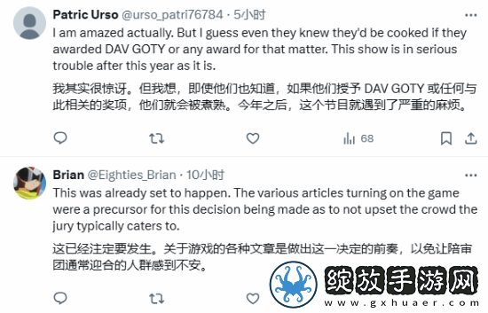 龙腾世纪4