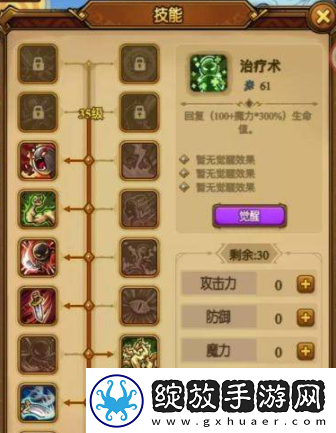 【版本变更】贪婪洞窟技能加点推荐