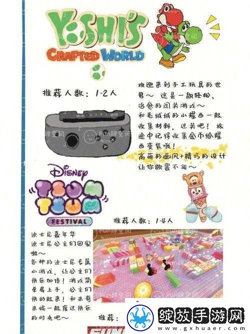 蓝天卫士新手攻略
