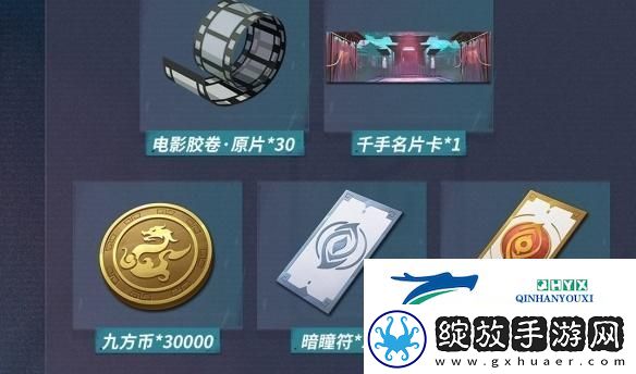 归龙潮武替的试炼开启条件是什么