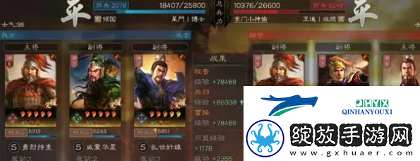 三国志战略版平民关羽阵容怎么搭配