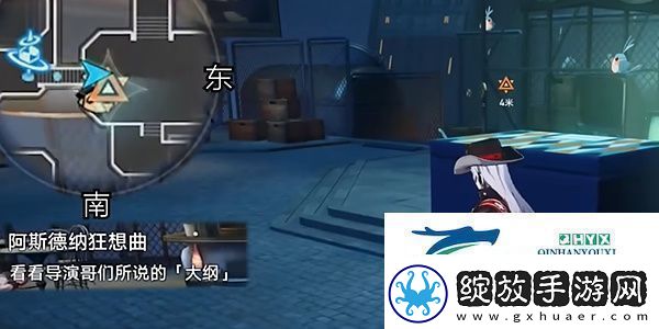 崩坏星穹铁道2.6阿斯德纳狂想曲任务怎么做