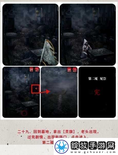 夜里100种禁用软件大全
