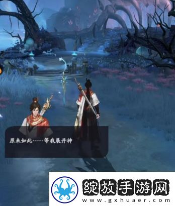 凡人修仙传人界篇道义值每天有上限吗道义值如何获得