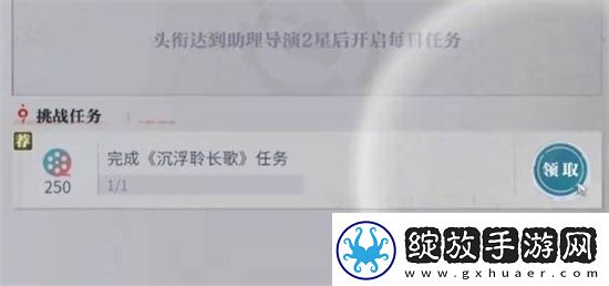 归龙潮沉浮聆长歌任务怎么完成