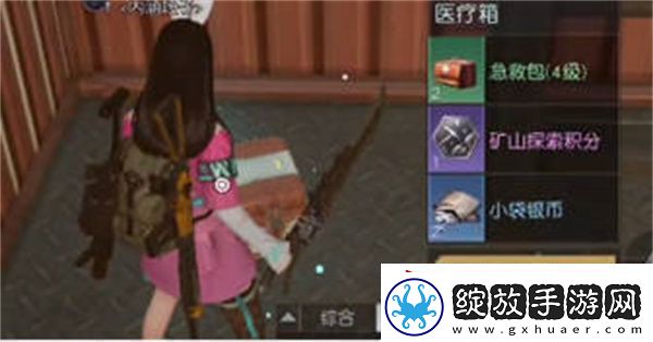 黎明觉醒环谷挖掘场宝箱位置全攻略