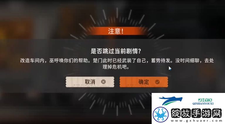 新月同行身先士卒成就怎么达成