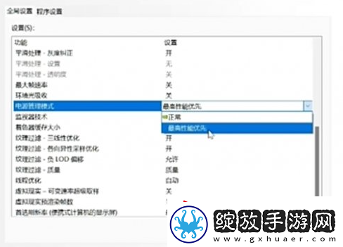 星际战士2设置优化方法