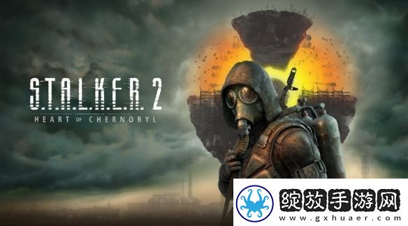 潜行者2