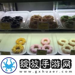 老爹甜甜圈店独家美味食材大公开