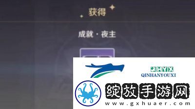 原神5.2版本冰上轻驰成就详解