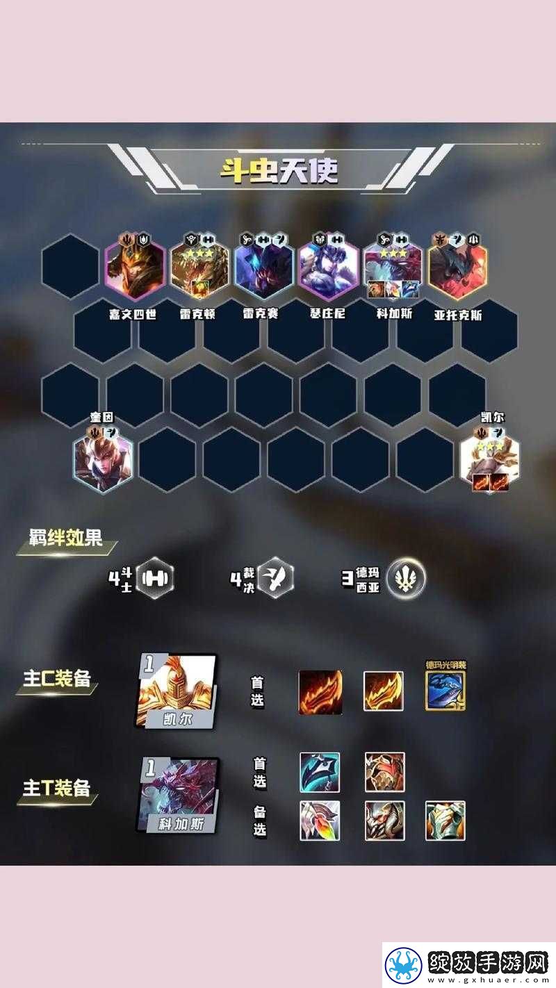 王者模拟战蜀卫刺阵容解析