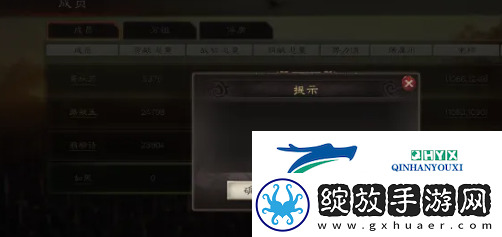 三国志战略版怎么退出同盟