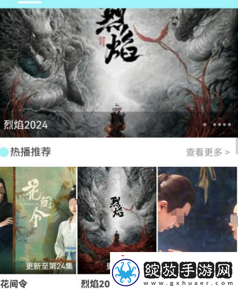 下载电视剧app有哪些 好用的下载电视剧软件推荐