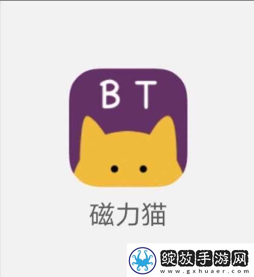 搜索引擎