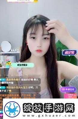 夜月直播