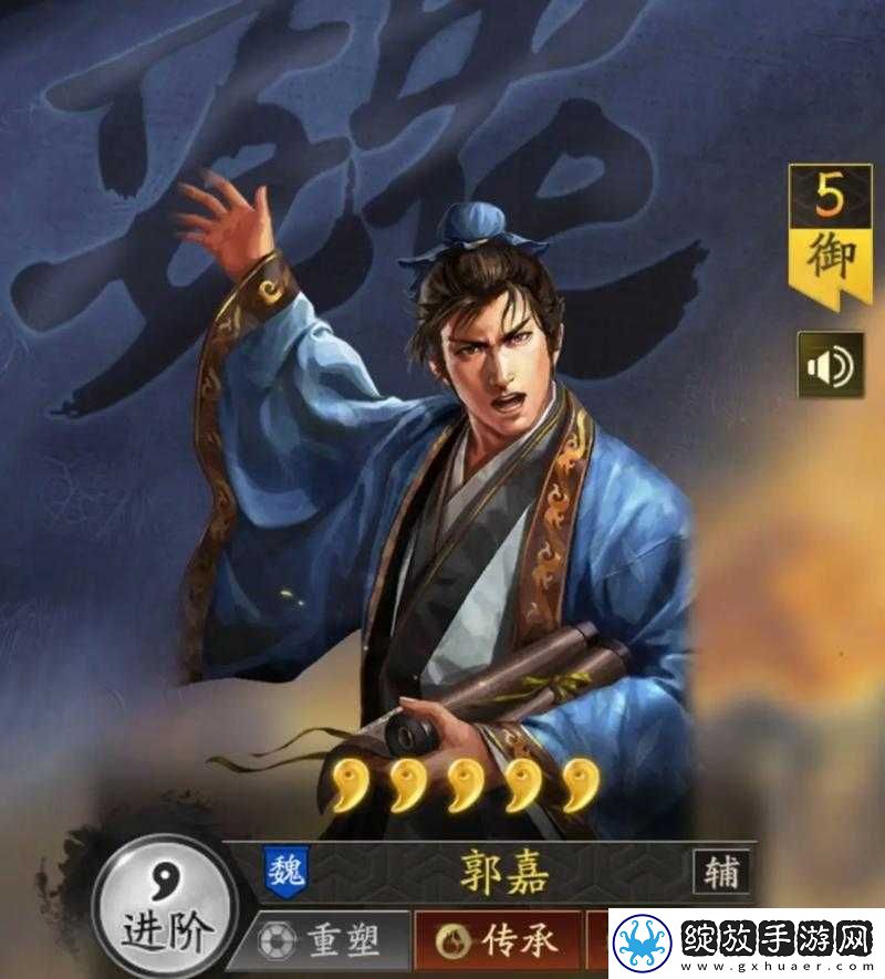 国智战之星