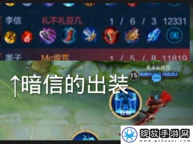 王者荣耀