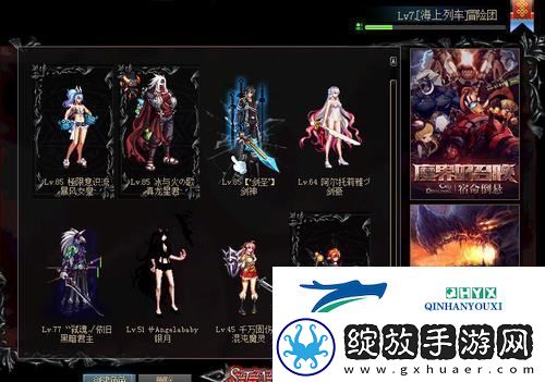 DNF模型补丁下载安装一键美化你的游戏