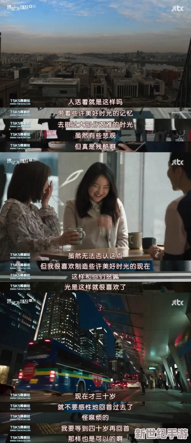 韩国午夜三级中文字幕电影